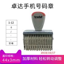 Adjustable mobile phone number stamp Phone stamp 11-digit 12-digit number stamp Advertising seal Batch number number code printing