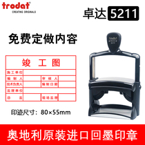 Zhuoda 5208 Heavy Back to Ink Chapter Drawing Confirmation Chapter Tipping Bucket Print Completion Stamp Automatic Oil Discharge Shipping Chapter