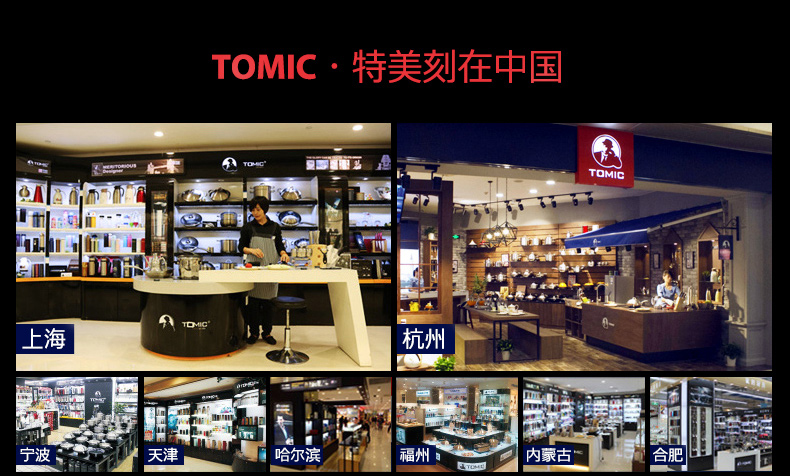 tomic特美刻乐茶陶瓷内胆茶水分离泡茶保温杯不锈钢便携男女水杯