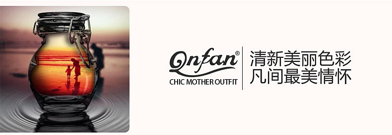 Одежда для дам Qnfan 4178 Qnfan / Qingfan 