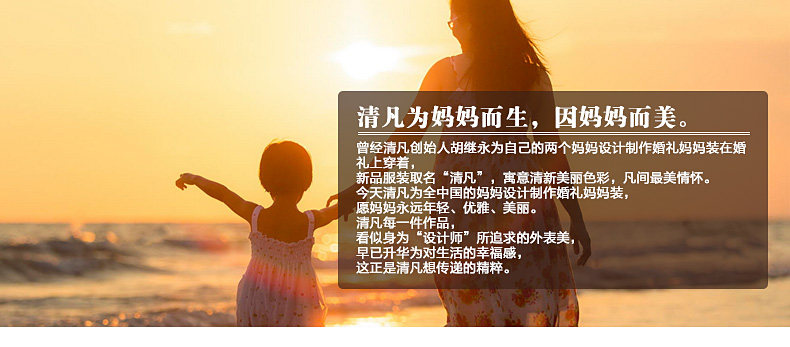 Одежда для дам Qnfan 4178 Qnfan / Qingfan 