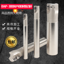 BAP300R CNC Rod CNC Machining Center 1135 Right Angle Mill Rod R0 8 12 14 16 17 21