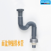 European standard water drain 40 screw wash basin telescopic pipe toilet bathroom cabinet basin basin thick plastic hose