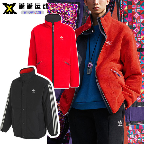 Adidas Clover Men's Sports Cotton Clothes Windproof Warm Stand Collar Jacket Casual Two-sided Cotton Clothes IX4209
Adidas Clover Men's Sports Cotton Clothes Windproof Warm Stand Collar Jacket Casual Two-sided Cotton Clothes IX4209