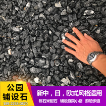 Guangdong Yingde black stone rice Gravel Stone withered landscape paving stone gray sand processing custom size