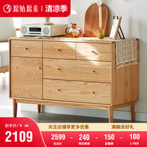 Original original full solid wood bucket cabinet Nordic simple modern oak five-drawer storage cabinet Environmental protection bedroom storage cabinet