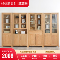 Original original pure solid wood bookcase Nordic simple Oak bookcase with glass door Study furniture Storage bookcase