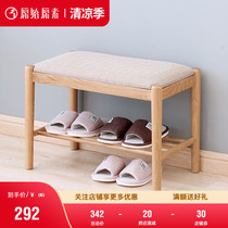 Original original full solid wood shoe stool Foyer bench Nordic modern simple living room storage Oak shoe stool