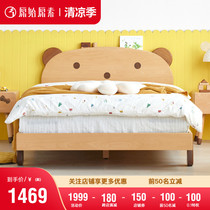 Original original solid wood bed Nordic Beech childrens bed Modern simple bedroom environmental protection 1 2 meters bear single bed