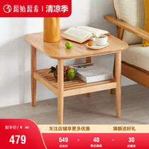 Original original full solid wood coffee table Nordic modern simple small apartment living room Oak edge a few double sofa corner a few
