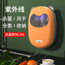 Chopstick disinfector household small drying UV sterilization wall hanging punch-free bowl kitchen for special use