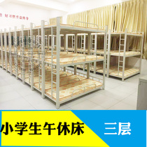 Iron elementary school students lunch bed in bed in custody bed in bed and bed and down to nursery 3 - bed high and low bed