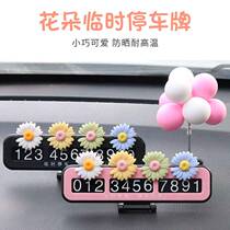 Car Norway Car Car Car Car Car Car Car Car Car Car Car Supplies Creativity