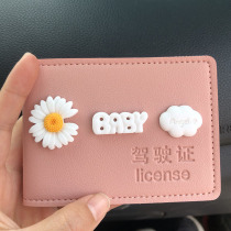 Car motor vehicle driver license 2 in 1 driving license personality creative protective set cute girl network red driver license