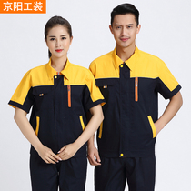Summer Short Sleeve Workwear Suit for men and women Half sleeves Abrasion Resistant Steam Repair Labor Wear tooling Factory Workshop Work clothes
