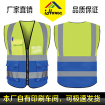 Reflective vest construction site construction person safety warning clothes construction traffic sanitation fluorescent yellow vest clip can be printed