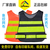 Reflective vest vest safety clothing construction traffic safety riding workers reflective clothing fish scale mesh breathable