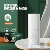 Automatic Spray Aroma Machine Home Fragrance Toilet Deodorizer Spray Indoor Persistent Aroma Air Fresher Air Fresher Perfume