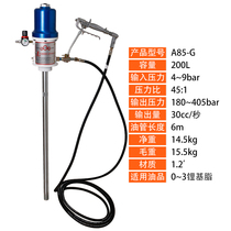 Jiulong A85-G pneumatic butter pump butter machine pneumatic grease pump pneumatic pump pneumatic pump
