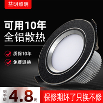 LED downlight frosted sand black 2 5 inch 3W3 inch 5W7w high bright spot light full set of intelligent two-color three-color dimming