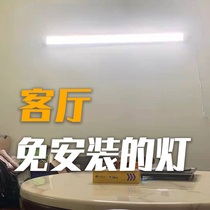 Bedroom Light Room Wall Strip Suction Top Super Bright Lighting Socket Plug-in Electric In-line Free to install rental room power saving