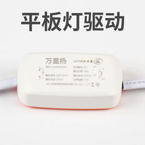 Beneficial lighting LED integrated ceiling lamp driving constant current switching power supply ballast