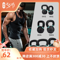 PD Classic Cast Iron Jug Bell Fitness Home Deep Squatting Fitness Equipment Tekettle Sports Strength Training To Practice Hip Female