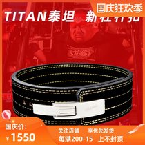 TITAN TITAN BRAHMA BRAHMA power lifting belt adjustable lever fast fitness bench press squat hard pull