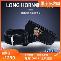 TITAN TITAN LONG HORN tapered breasted belt Thorn belt weight hard pull squat power lift single row double row