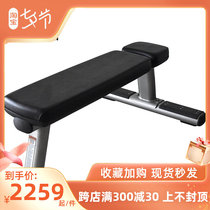 PD Dumbbells Bench Fitness Room Equipment Sleeper Pushchair Business Professional Flat Bench Domestic Flying Birds Training Exercise Instruments