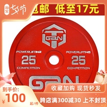 Dry Card Racing Class Force Lifting Barbell Sheet Fitness Training Commercial Counterbalance Sheet Equipment Color Big Thin Slices Oslice Home