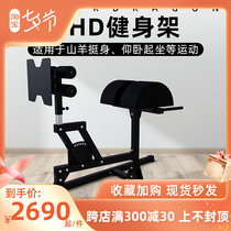 PD Roman chair GH rack gym gym equipment goat quite body waist up and down sitting instruments commercial home non-ROGUE