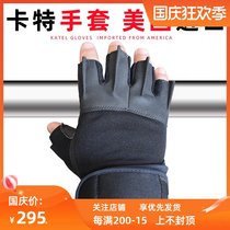 American protective gear Carter schiek Asuke gloves Fitness bodybuilding sports strength Palm guard hand support wrist protection