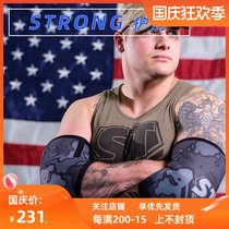STRONG ST MB2 elbow guard camouflage bench push squat hard pull