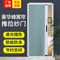 Aluminum alloy honeycomb folding door curtain partition kitchen bathroom living room push-pull non-perforated sliding door windproof oil smoke