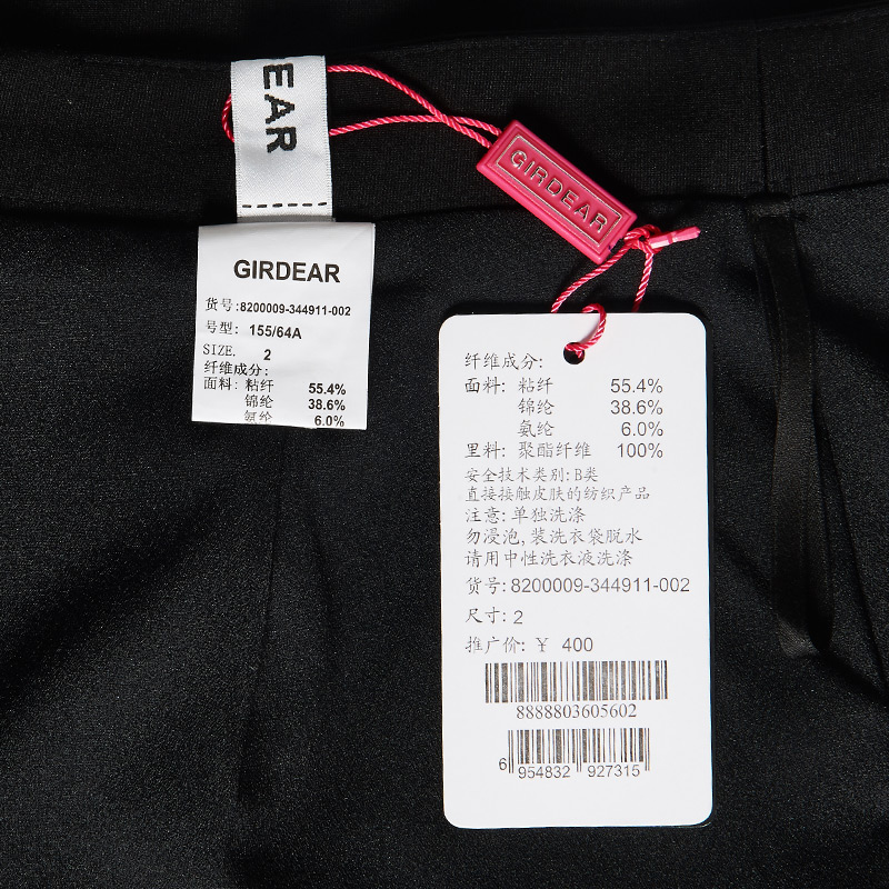 哥弟女装春季新品 高腰过膝中长半身裙8200009