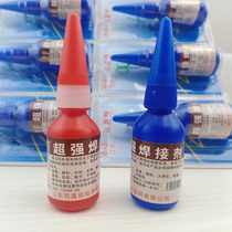 20g metal adhesive Nano liquid welder Plastic wood Ceramic special adhesive Iron 50 times glue