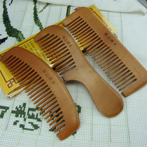 Wide-toothed peach wood comb Household coarse-toothed sandalwood comb tooth comb Large wooden curly hair comb Anti-static gift comb comb woman