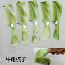 Colorful jade beef tendon comb folded heat-resistant anti-static beef tendon soft material comb a variety of styles