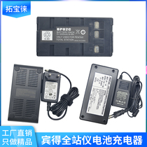 BP02C charger STD-C03 Leonard RTK battery 1002 charger 10038