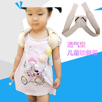 Baby boy child lock bone fracture fixation with 8 words bandage shoulder blade Shoulder Blade with chest correction with breathable
