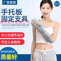 Medical hand support function bit hand splint hand wrist sprain fixed support forearm wrist joint orthotic protector