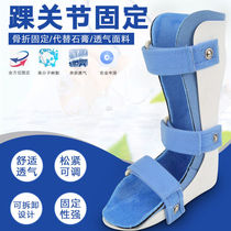 Child Foot Drooping Orthopedic Foot Ankle Joint Sprain Fracture Fixed Support Inner Valgus Corrective Shoe Foot