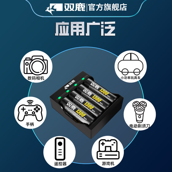 Shuanglu No. 5 충전식 배터리 No. 7 범용 충전식 세트 충전기 No. 7 Universal Large-Capacity Gamepad 장난감 유매 펌프 KTV 마이크 마이크가 충전 할 수 있습니다. Shuanglu No. 5 충전식 배터리 No. 7 범용 충전식 세트 충전기 No. 7 Universal Large-Capacity Gamepad 장난감 유매 펌프 KTV 마이크 마이크가 충전 할 수 있습니다.