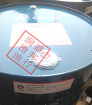Gardis 680#齿轮油Caltex Meropa 680 extreme pressure industrial gear oil small barrel 18L