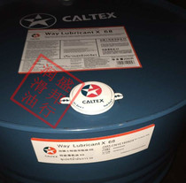 Gardis 68#导轨油Caltex Wray Lubricant X 68 Tite rail oil 200L