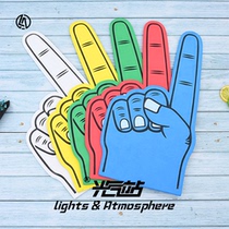 Factory customized EVA atmosphere palm bar concert sports event cheering props LOGO