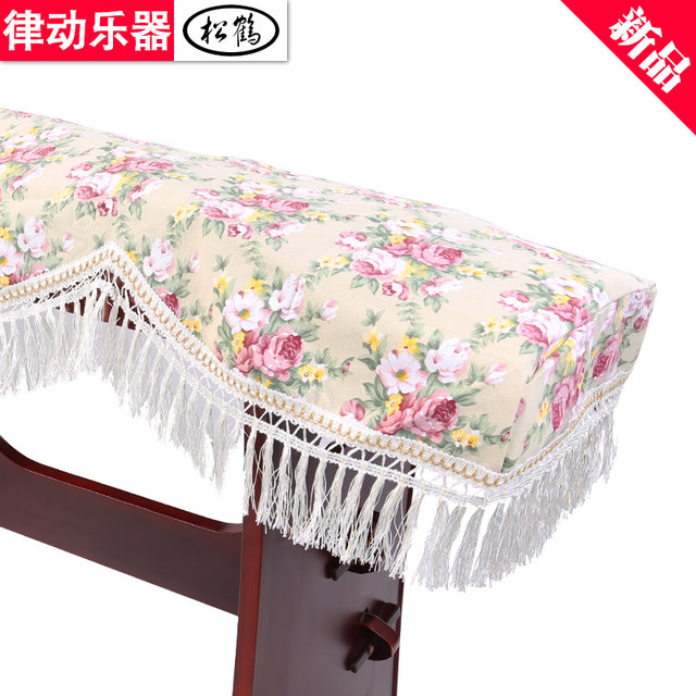Songhe guzheng cover guzheng cover accessories cover dunhuang guzheng elegant cloth dust cover cover cloth cover universal style