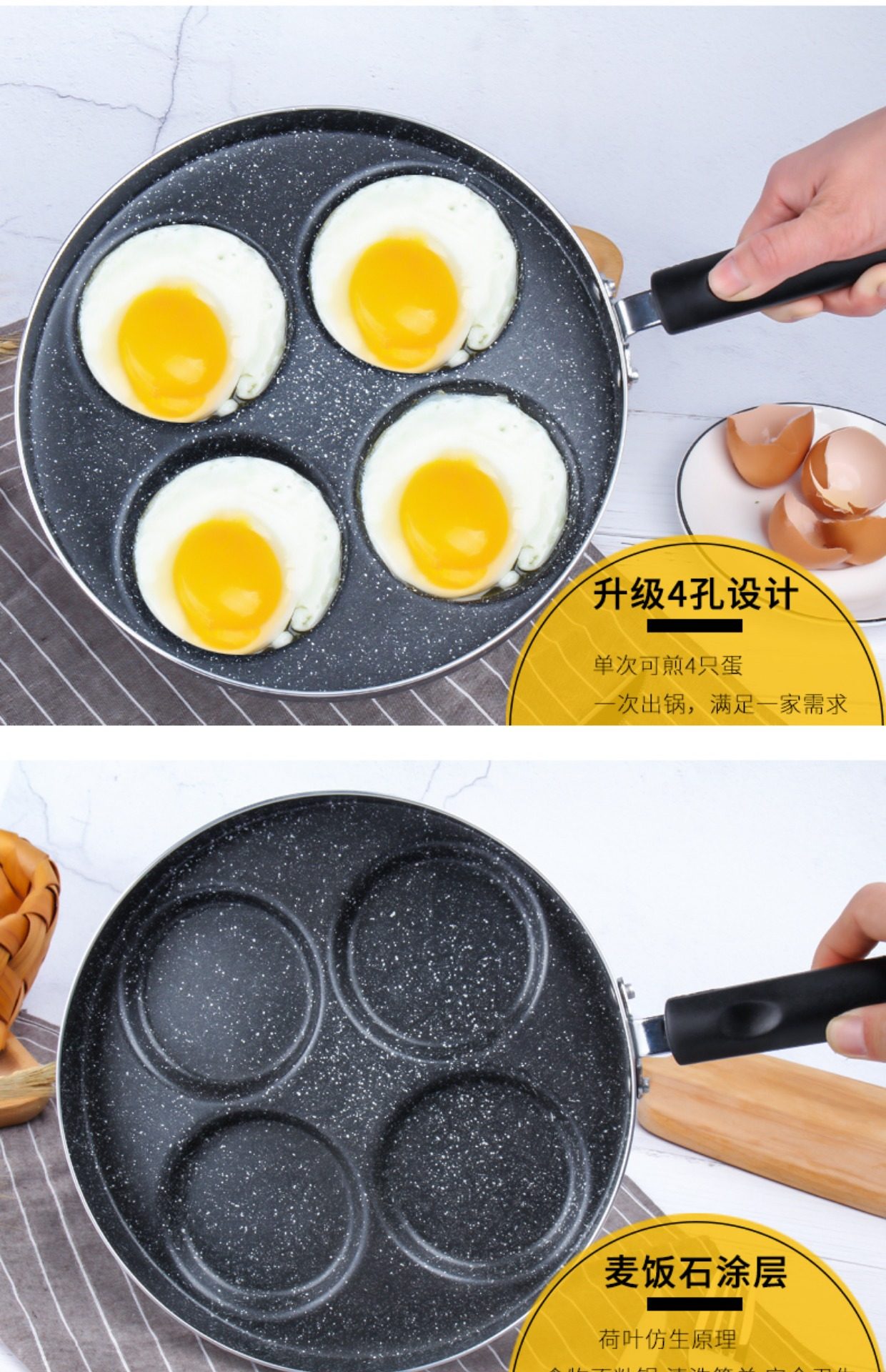 [包邮]不粘锅煎鸡蛋锅迷你蛋饺锅蛋饺模具四孔平底锅煎蛋器红豆饼汉堡