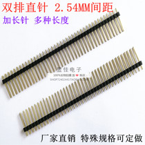 Double row pin 2 54MM spacing extended pin 11 5 13 15 17 19 20 21 23 25 30mm gold-plated
